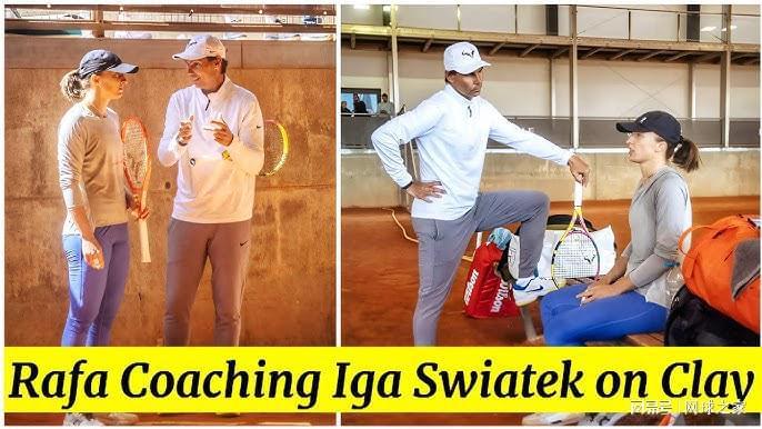 华体会体育官方网站-纳达尔亲自指导斯瓦泰克训练！并把团队功勋成员推荐给斯瓦泰克